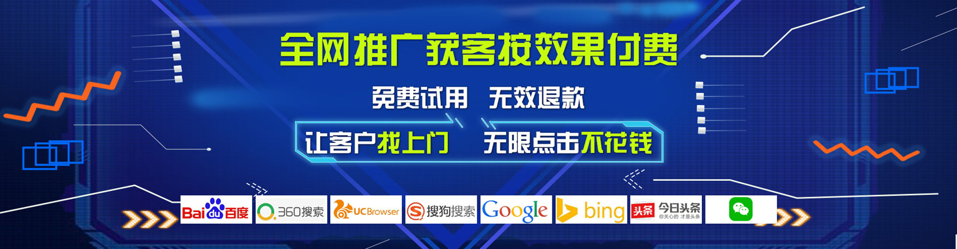 崇阳竞价推广开户