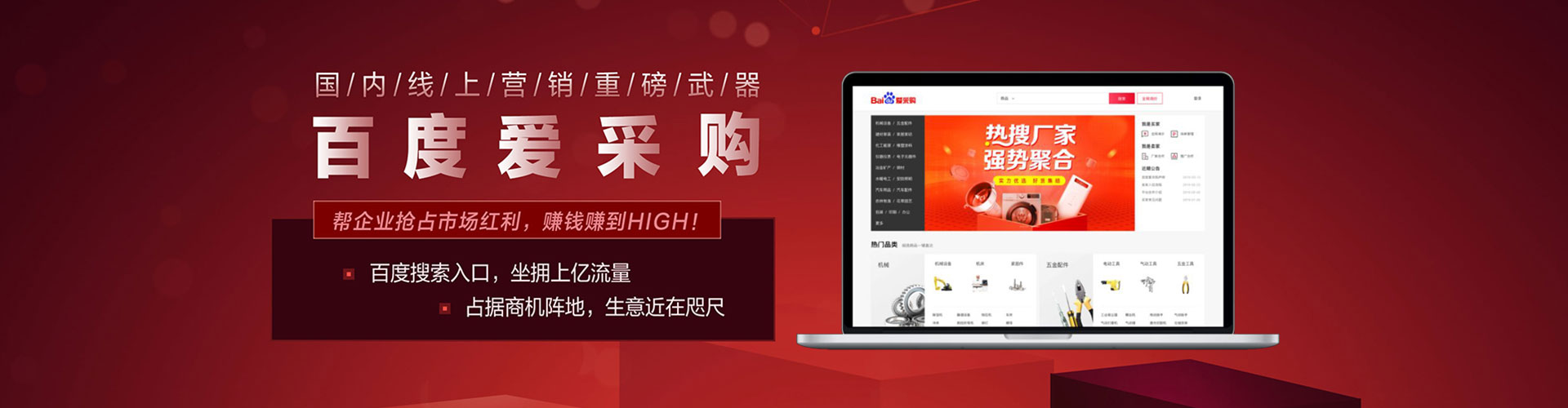 崇阳微信信息流