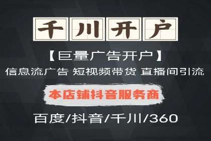 关键词竞价排名的秘密：看大企业如何玩转