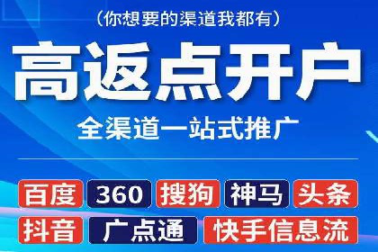 案例解析：百度推广代理助力企业转型