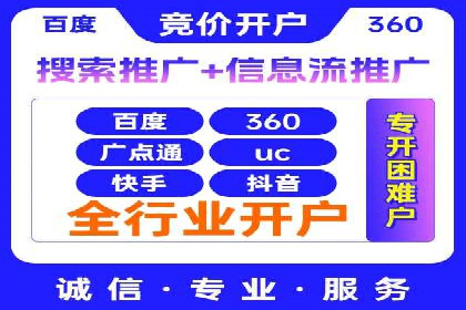 SEM代运营公司案例：助力企业增长