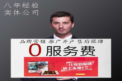 案例解析：SEM助力电商行业快速发展