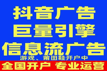 SEM开户攻略：如何提高广告投放效果